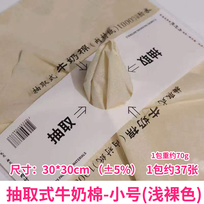 Papel de regalo de flores Papel de pera Papel de algodón Papel perlado Ramo de papel de regalo de flores Papel de embalaje de flores Pastel de hornear Papel de forro al por mayor