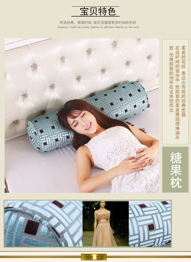圆柱枕-提花-九宫格-蓝副本_04