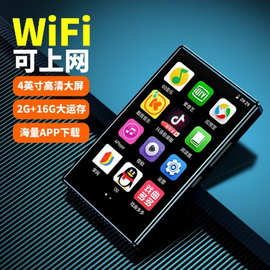 4寸wifi八核全屏M9随身听MP3蓝牙MP4播放器全格式视频小说MP5学生