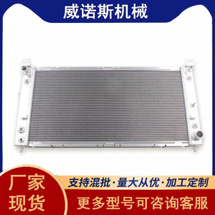 Suitable for Am Universal Hummer/H21996-2014. All-Aluminum Water Tank Radiator Auto Parts