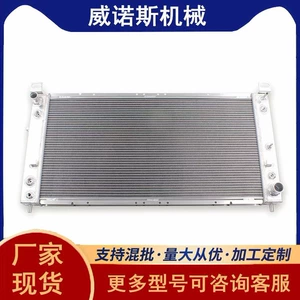 AM Universal Hummer/H2 1996-2014 üçün Tam Alüminium Su Çəni Radiator
