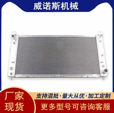Suitable for Am Universal Hummer/H21996-2014. All-Aluminum Water Tank Radiator Auto Parts