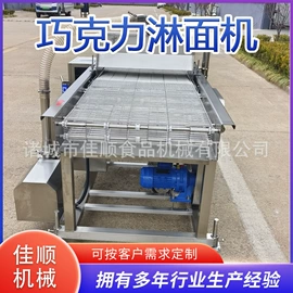 果蔬加工设备;休闲食品加工;炊事设备