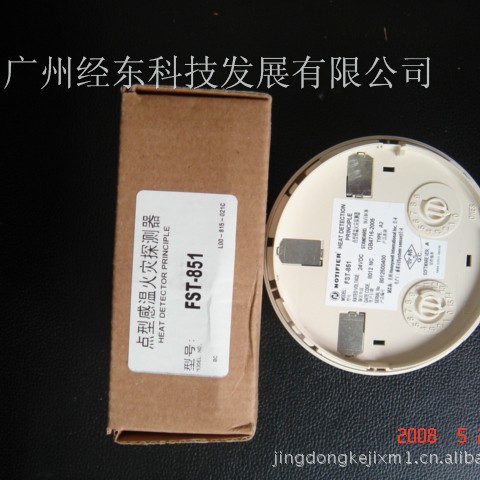 1供应诺帝菲尔FST-851智能感温探测器6