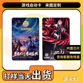 会员卡;磁卡;塑料印刷