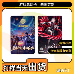 NFC���ӿ��߶˸Б����Α��ƶ���pvc������ƬicоƬ��rfid����ӆ