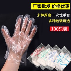 使い捨て手袋食品級専用飲食店でロブスターを食べて透明peプラスチック手袋卸売りを厚くする