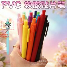 ����ѷ�羳PVC��ͨ���Ű�ѹʽ���Ա�Բ���ĥɰѧ��ins��DIY�ľ�