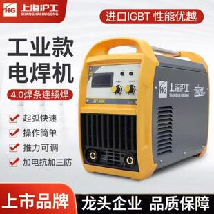 �Ϻ�����ZX7- 400/500KIII����380V���I��늺��C�L��5.0���l����
