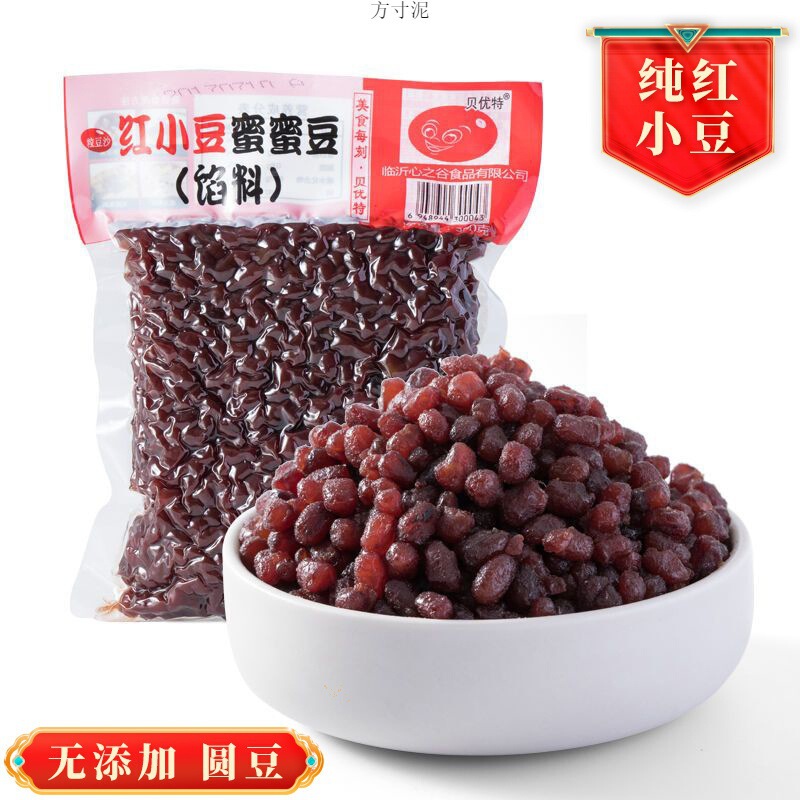 Molasses bean 500g baked moon cake stuffing cooked adzuki bean candy honey red bean milk tea material ice cream towel roll