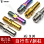 公路改装山地m8v刹