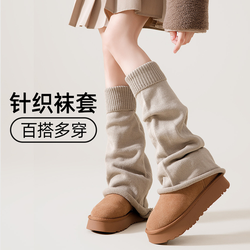纯色袜子女春秋堆堆袜针织袜套百搭喇叭阔腿辣妹亚文化腿套jk长袜|undefined