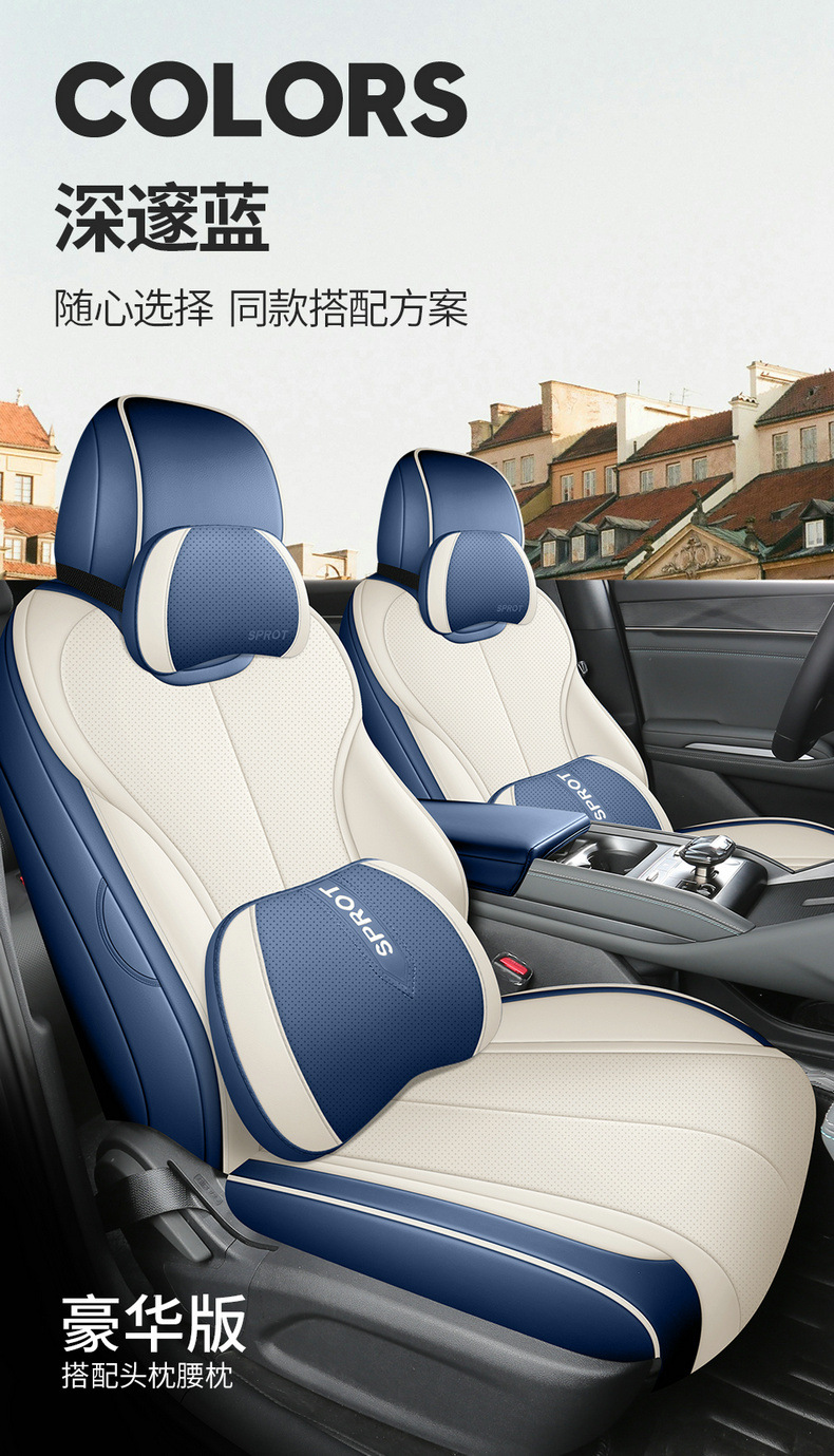 2025 New Byd Qin Plus Pure Electric Ev Hybrid Dm-I Intelligent Driving Special Car Seat Cover Fully Surrounded for All Seasons