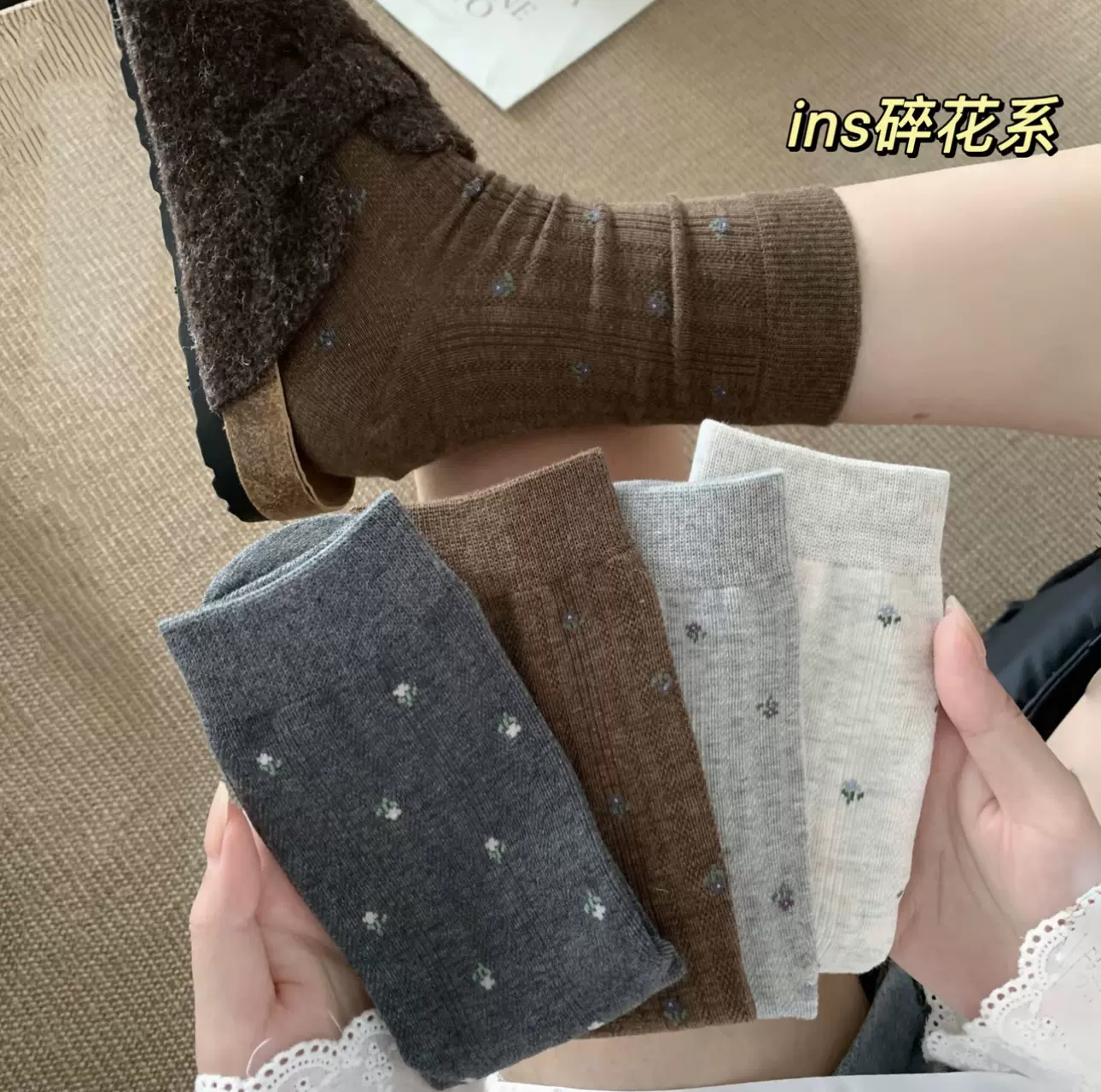 秋冬新款学院风复古小碎花袜子女中筒袜ins风潮百搭堆堆袜子批发