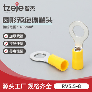 �A��O���~������RV5.5-8���M�A�^���A���䉺���^ O�ͽӾ�����