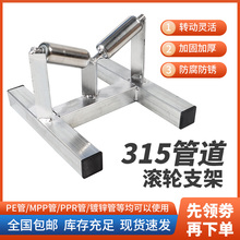 �ܵ��L݆֧��PE�ܺ���䓹ܹ�����|��MPP�ܻ��ӹ���20-315�L��݆