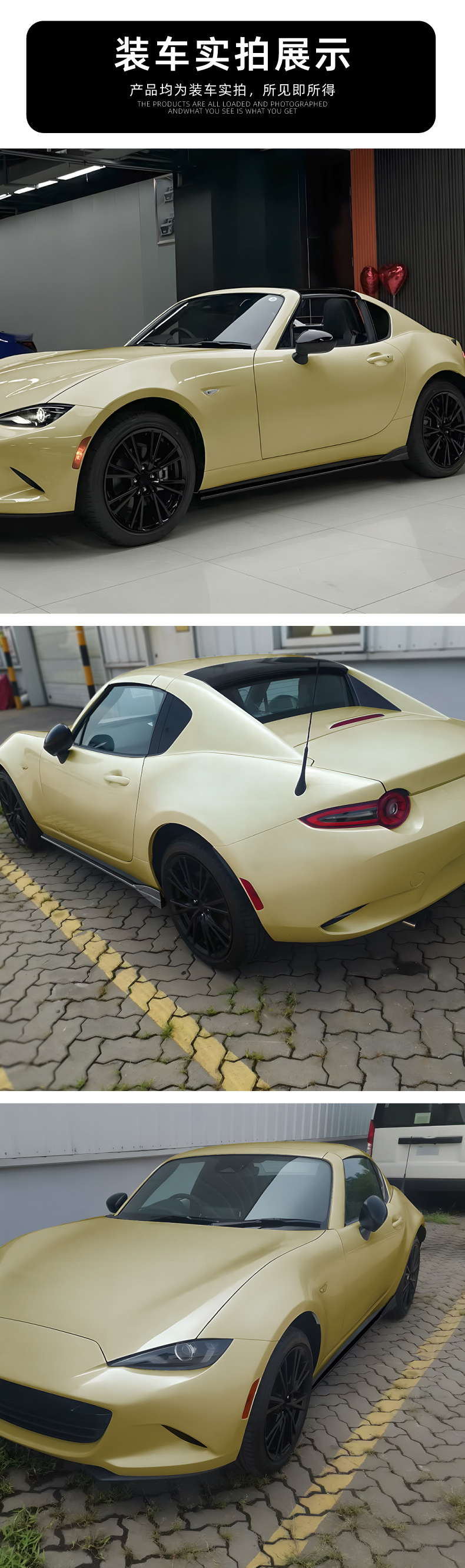 Suitable for Mazda Mx-5 Miata Nd 2016+ Side Skirt Spoiler Surround Exterior Decoration Cross-Border Modification Accessories