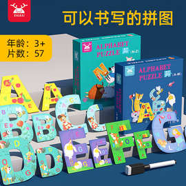 进阶式字母数字拼图6-10岁早教拼单词游戏玩具 儿童益智拼图定制
