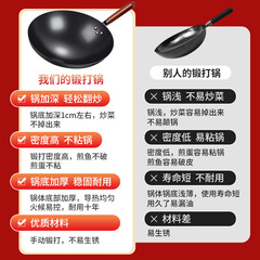 Iron pot official flagship wok handmade Zhangqiu old-fashioned wok household non-stick pan uncoated gas stove suitable