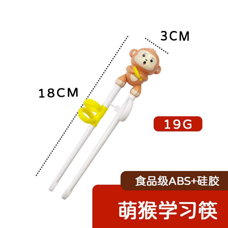 원숭이 보물 학습 젓가락
