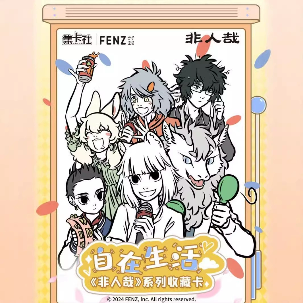 Collectible card shop Non-Man Zai Zizai Life Card Authentic Authorized Anime Collect Card Wholesale