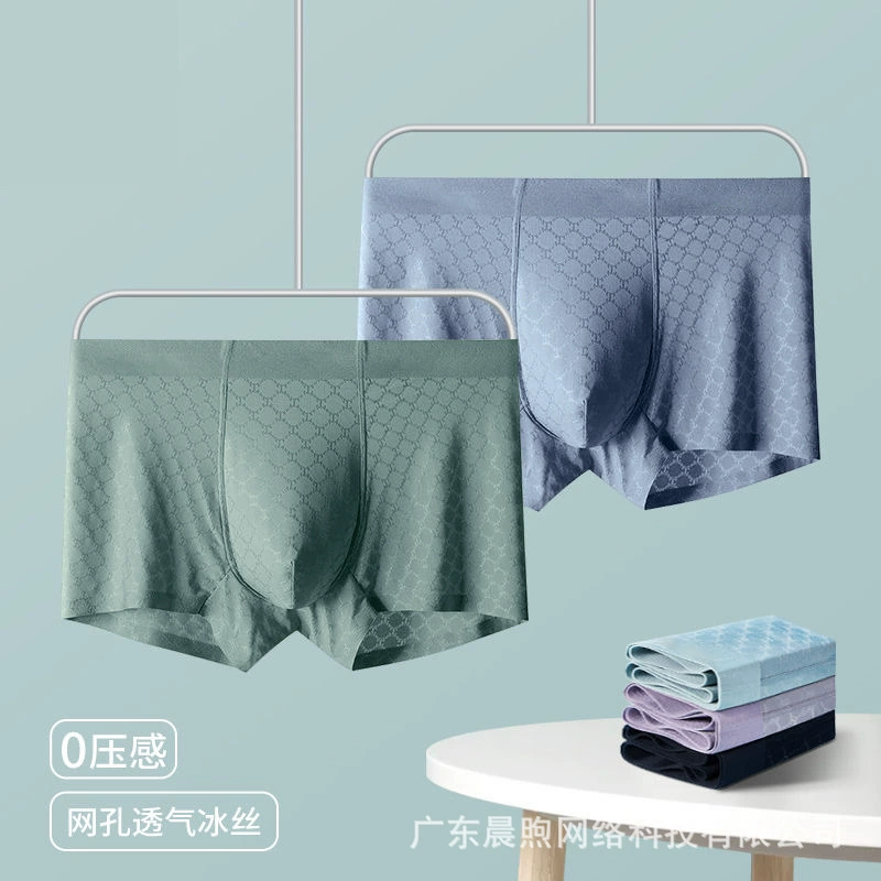 Мужские летние боксеры из жаккардового ледяного шелка с антибактериальной прокладкой, мужские спортивные быстросохнущие боксеры больших размеров