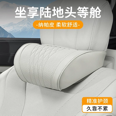 Headrest: and lumbar cushion