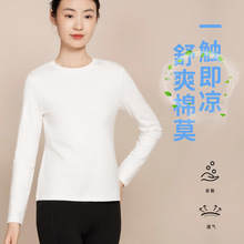 春秋新款女士白色长袖t恤新疆长绒棉圆领 休闲日常纯色内搭打底衫