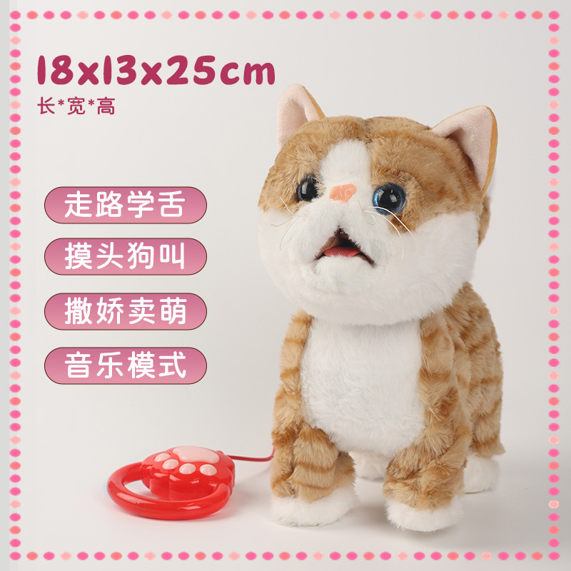 Fabricantes al por mayor cuerda de tracción perro limería lengua aprendiendo juguetes eléctricos perros pueden lamir lengua cantando caminando peluche perros eléctricos