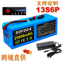 늄܇늳 48v 25Ah 18650 x늳ؽM 133K+