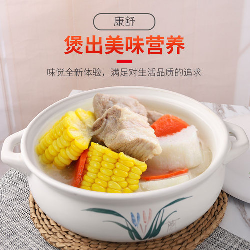 Wholesale Kangshu casserole stew pot ceramic soup cooking gas household large capacity extra large commercial hot pot restaurant