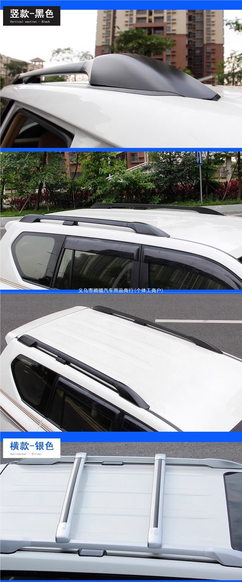 Suitable for 03-23 Prado Toyota LC300 Land Cruiser roof rack crossbars modification