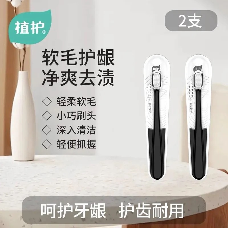 검정색 2개