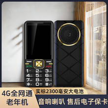 ���˙C4gȫ�Wͨ�����֙C���������w�Z�������L�m�����L���C