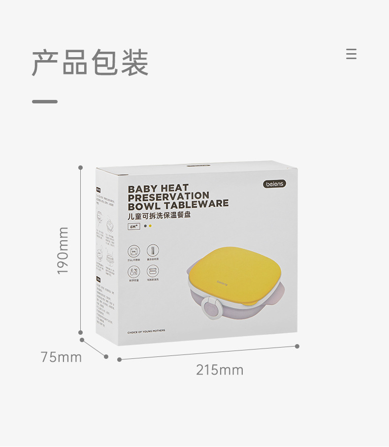 详情_19.jpg