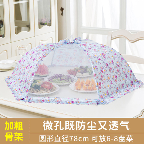 Home daily use foldable anti-mosquito and insect-proof vegetable cover microporous dust-proof vegetable cover breathable folding cover food cover
