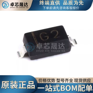 全新原装 MMSZ5227B G2 封装SOD-123 3.6V/0.35W 贴片稳压二极管