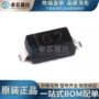 全新稳压g2mmsz5227b二极管