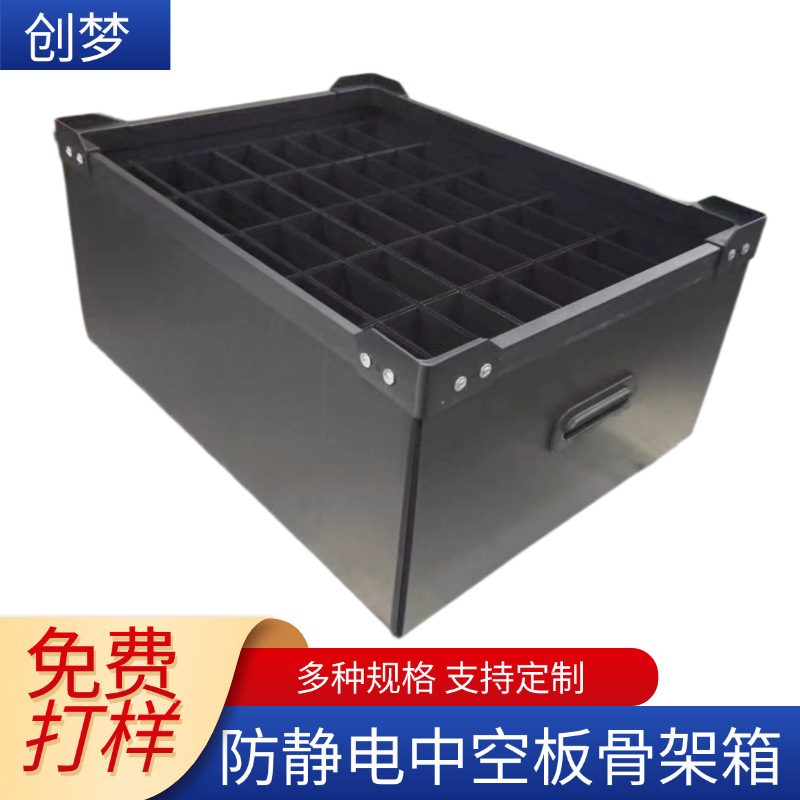 厂价直销PP加厚周转箱汽配零件防潮运输抗压瓦楞骨架箱加固收纳
