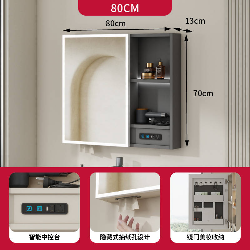 Gris 80cm + toma de corriente multifuncional + estante de maquillaje + agujero de toallas