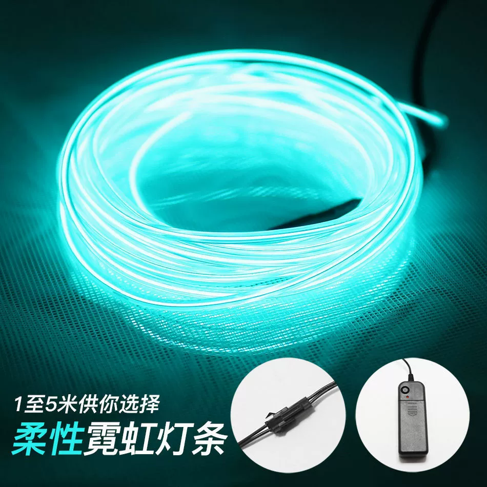 Неоновая световая LED лента для самоделок с холодным светом, ультратонкая, USB аккумулятор, светодиодная световая лента, световой ряд
