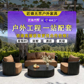 休闲室外铝合金沙发别墅阳光房庭院家具民宿花园防水高端户外沙发