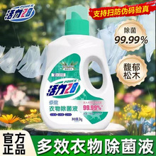 ����28�������Һ2kg������ù����ζ����Һ���o��������m����Ʒ
