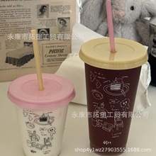 夏季高颜值单层pp塑料吸管杯便携710ml透明大容量水杯咖啡杯可log