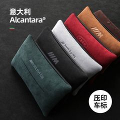 车载纸巾盒轻奢羊巴翻毛皮椅背纸巾包汽车扶手箱遮阳板抽纸盒厂家