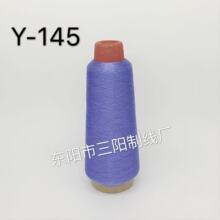 ��ꖾ��I��ɫY-145���y�z��X�������ܰ������z������80��