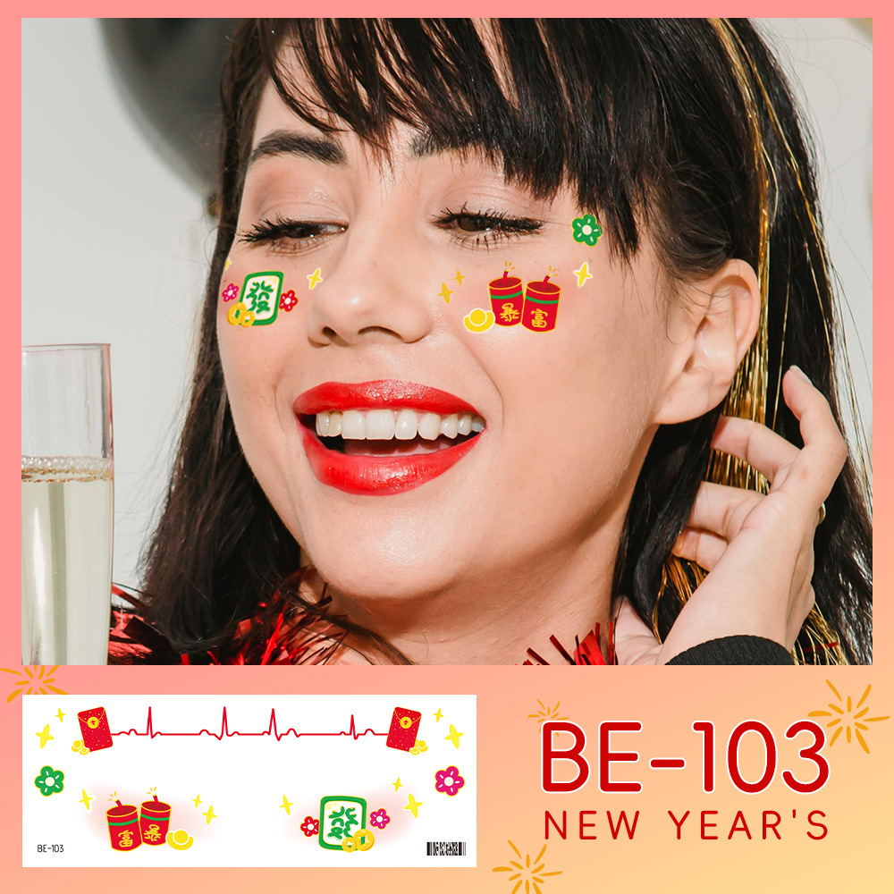 BE-103 (신년모델)