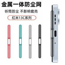 �m�üt��13C-5G���ٷ��m�WpocoC65����ɢ���L�����NĤ Ͳ���mĤ