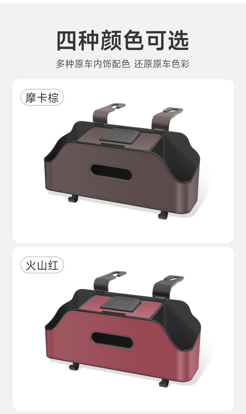 Car Seat Back Storage Box Bag Car Multifunctional Storage Box Tissue Box Water Cup Holder Storage Bag Dropshipping
