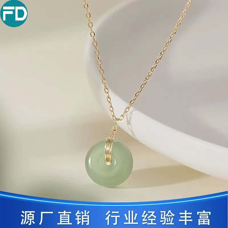 新疆 和田玉平安扣 不锈钢项链18k真空电镀不退色颈链饰品DIY批发